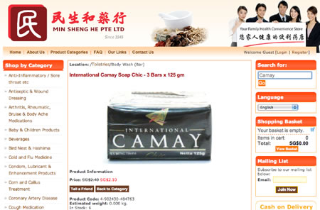Camay | Brand, story, legend: vanishment