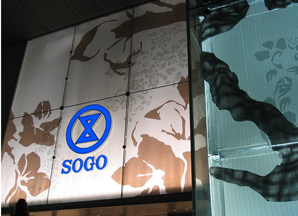 SOGO Exterior Signage