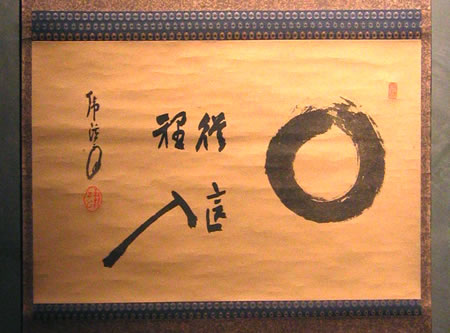 Zen: Enso