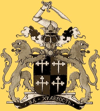 A Visit with Jorge Luis Borges