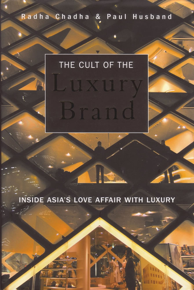 SOUL QUEST | THE ARCHÆOLOGY OF BRANDS