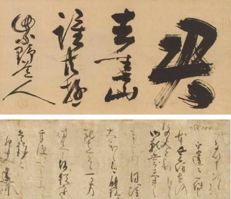 The Quest for Flow | Mystical Principles in Brand Design 