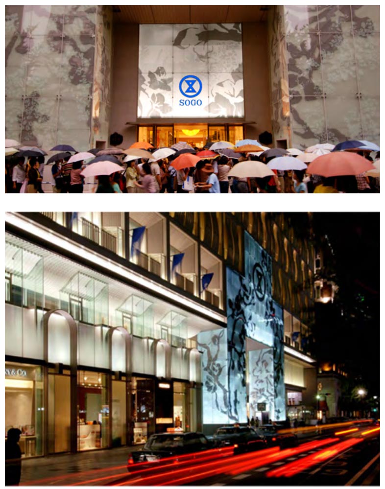 Sensuality and Experientiality | Brand Pattern Language in Signage and Environmental Graphics